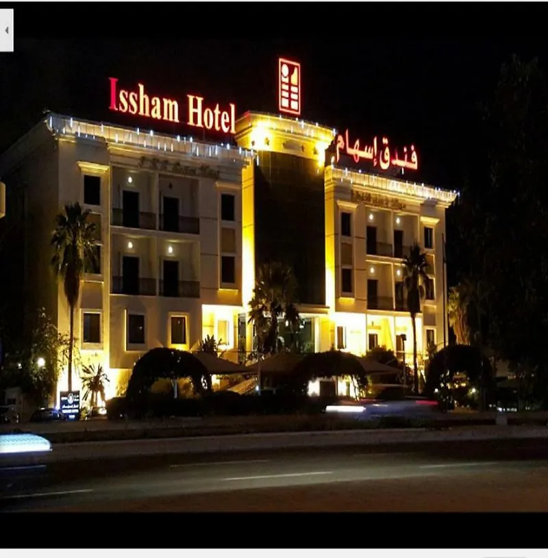 ***  Issham Hotel Jeddah Saudi Arabia